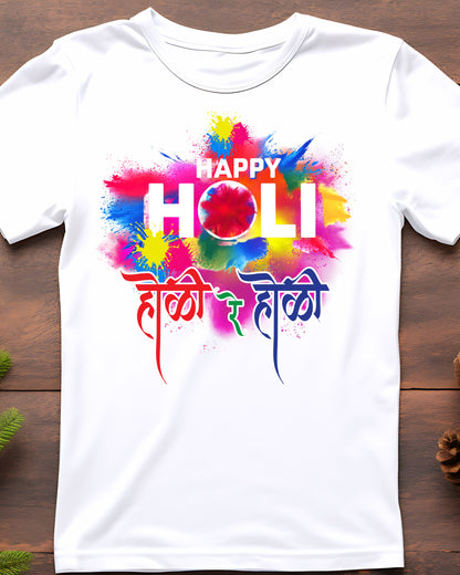 White holi t-shirt for men and women with colorful Happy Holi splatter design